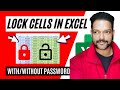 How to Lock Cells in Excel | Lock Cells &amp; Protect Excel Worksheet | एक्सेल में सेल लॉक करें