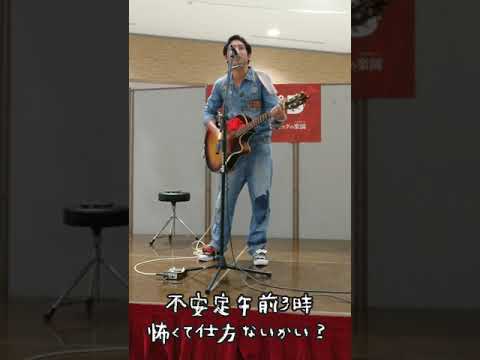 金徳大輔  ウラシマ(歌詞付き)