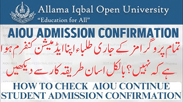 AIOU Continue Admission Confirmation 2025 | Step-by-Step CMS Portal Guide | AIOU Admission Check 