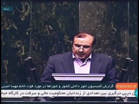تو خود حدیث مفصل بخوان