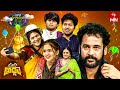 Suma adda  game show  90s team  sivaji vasuki rohan mouli  full episode  13th january 2024