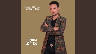 Yikirta - Ahmed Teshome