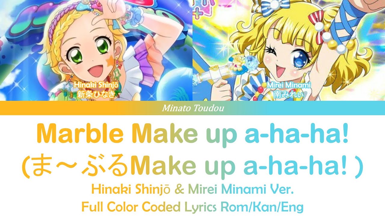 Marble Make up a-ha-ha! (ま〜ぶるMake up a-ha-ha)  - Mirei & Hinaki - Color Coded Lyrics Rom/Kan/Eng