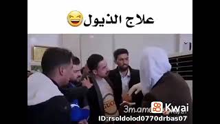 تحشيش فول