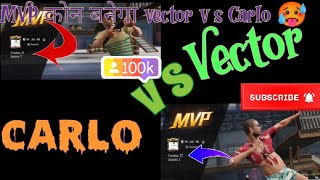 Vector Vs Carlo Mvp कन बनग कन कसक बप .07