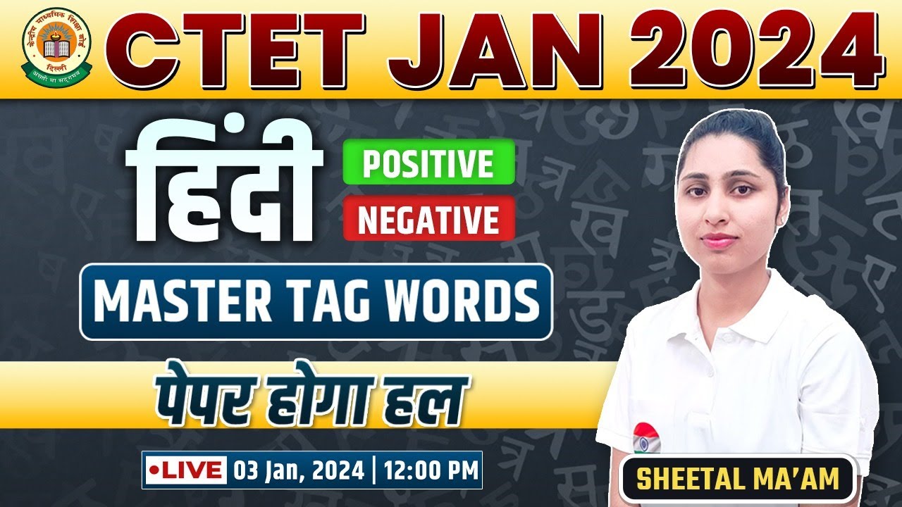 CTET 2024 | Hindi Tag Words, CTET Hindi Positive Negative Tag word ...
