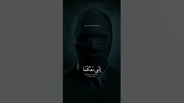 اكتب شي تؤجر عليه // القارئ اسلام صبحي سورة طه
