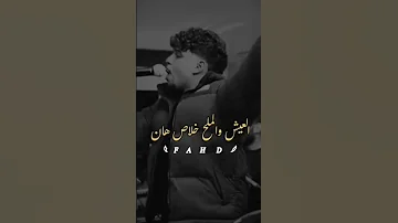 اجمل حالات واتس اب كريم كريستيانو مهرجان الترند Fypシ حالات واتساب مهرجان الغزال الغزالی Viral 