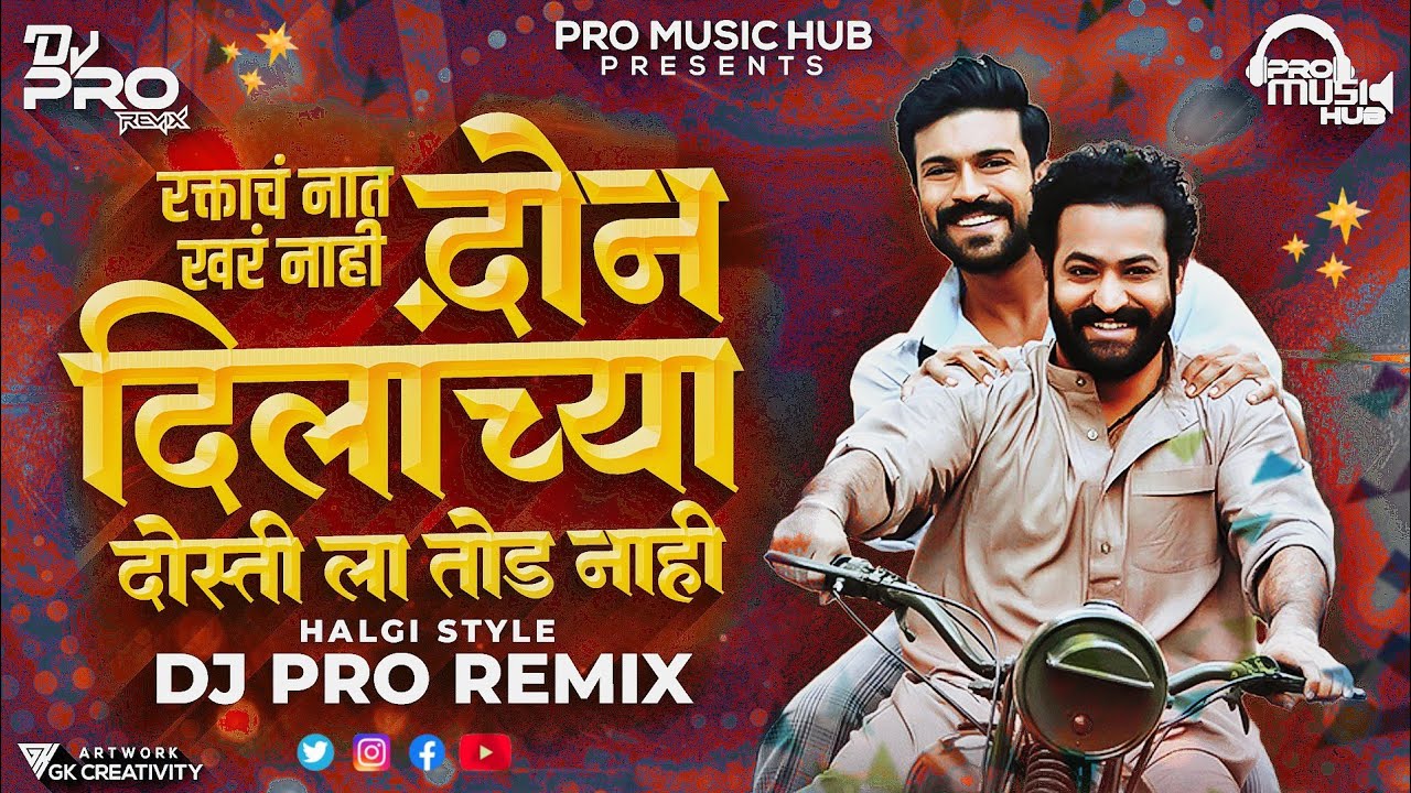      DJ Remix  Halgi Style  DJ Pro Remix  Raktach Nat Khar Nahi DJ Song  Viral