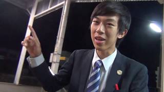 ２４３）【第９６日】日本一長いきっぷの旅《塩町駅→備後落合駅》夕方の部