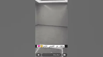 سعود بن خميس حزين جدا بثمك كلمة خبيها سعود بن خميس عراقي حزين تصميمي 2022 