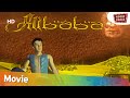 अल ब ब म व इन ह द Alibaba Movie In Hindi Movie Mania अल ब ब म व इन ह द Alibaba Movie In Hindi Movie Mania
