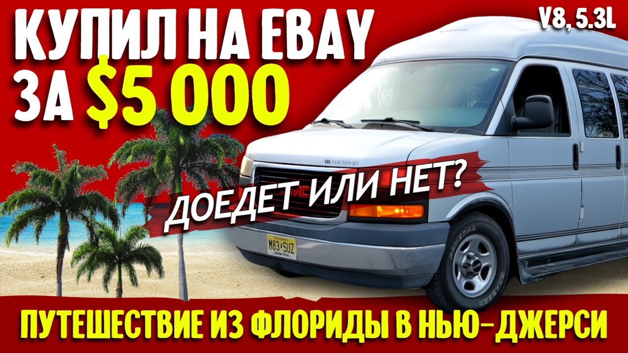 ТАДЖИК КУПИЛ FERRARI за 50 МЛН РУБЛЕЙ!