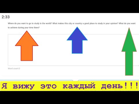 Из-за Этой Ошибки Теряют Баллы на Тестах 95% Кандидатов!!! Как Вылечить?