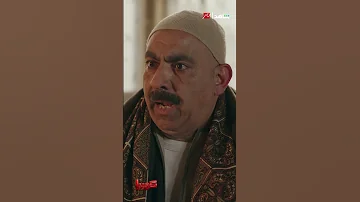 الحالة دي متخصنيش أنا دكتور إمساك كوبرا 
