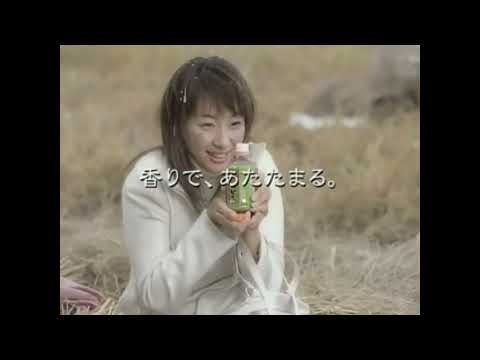 CM - Asahi 16cha - 2004 - #2 - Chiriko Sakashita (坂下千里子)【懐かしCM】