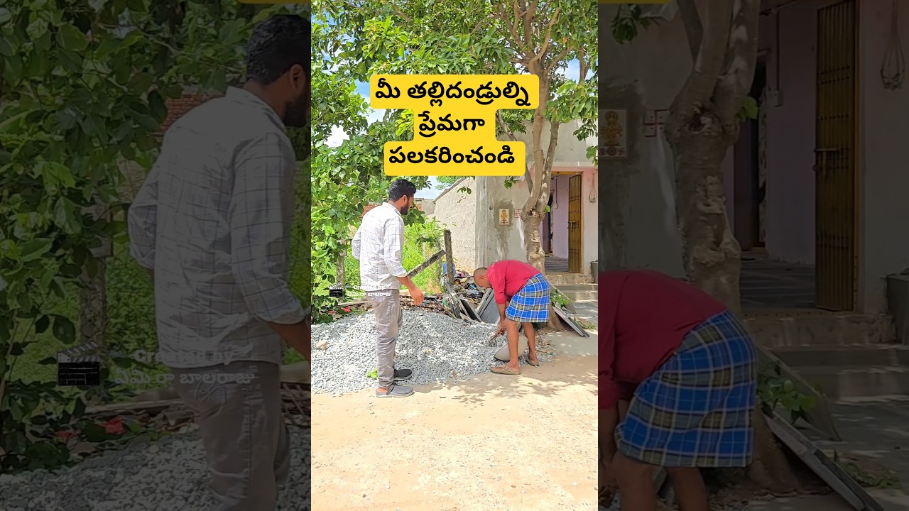 Indian dad's😂//#comedy #trending #viral #shorts #emirabalaraju #nenumeekutelusa #ytshorts #funny 😂😂