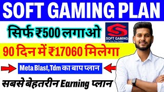 Soft Gaming Plan | GV Football | Soft Gaming Plan | Soft Gaming Business Plan screenshot 1