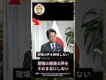 【驚愕】現場の声を無視しない小泉大臣の“異例の決断”に、国民は息をのんだ…!雑学
