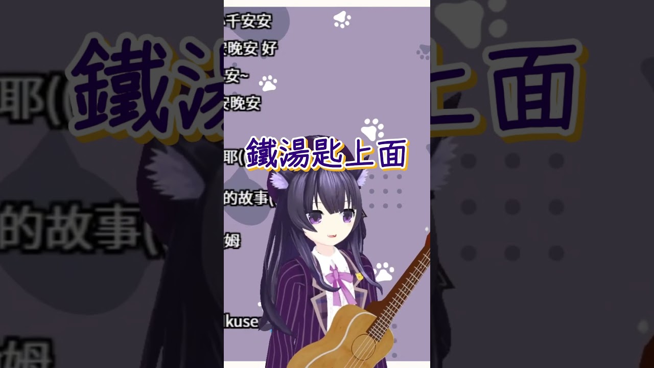 沒人想知道的黑歷史,但我還是說了 #vtuber #小千 #shorts