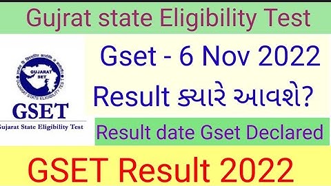 Gset Result declared 2022 - Gset result 2022 kyare avshe - gset exam 2022 - gset Result 2022