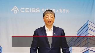 A Crash Course in Economics with CEIBS Professor Xu Bin