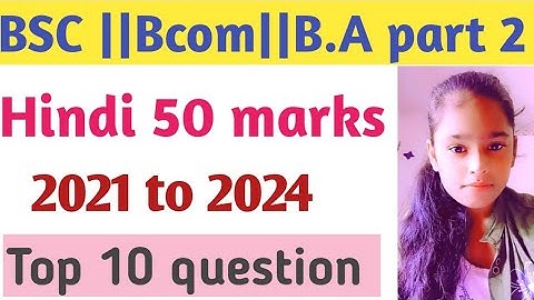 Hindi 50 marks||Bsc||Bcom||BA ||Brabu part 2||Top 10 question||VVI question||2021 to 2024 part 2