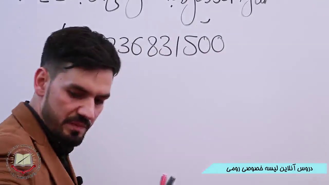 ریاضی صنف یازدهم روش علمی عدد نویسی 72