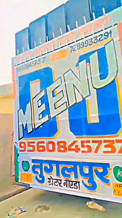 mat sota Sher jagah meenu DJ NO1