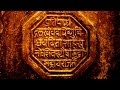 Chhatrapati shivaji maharaj rajmudra ll  ll with meaning