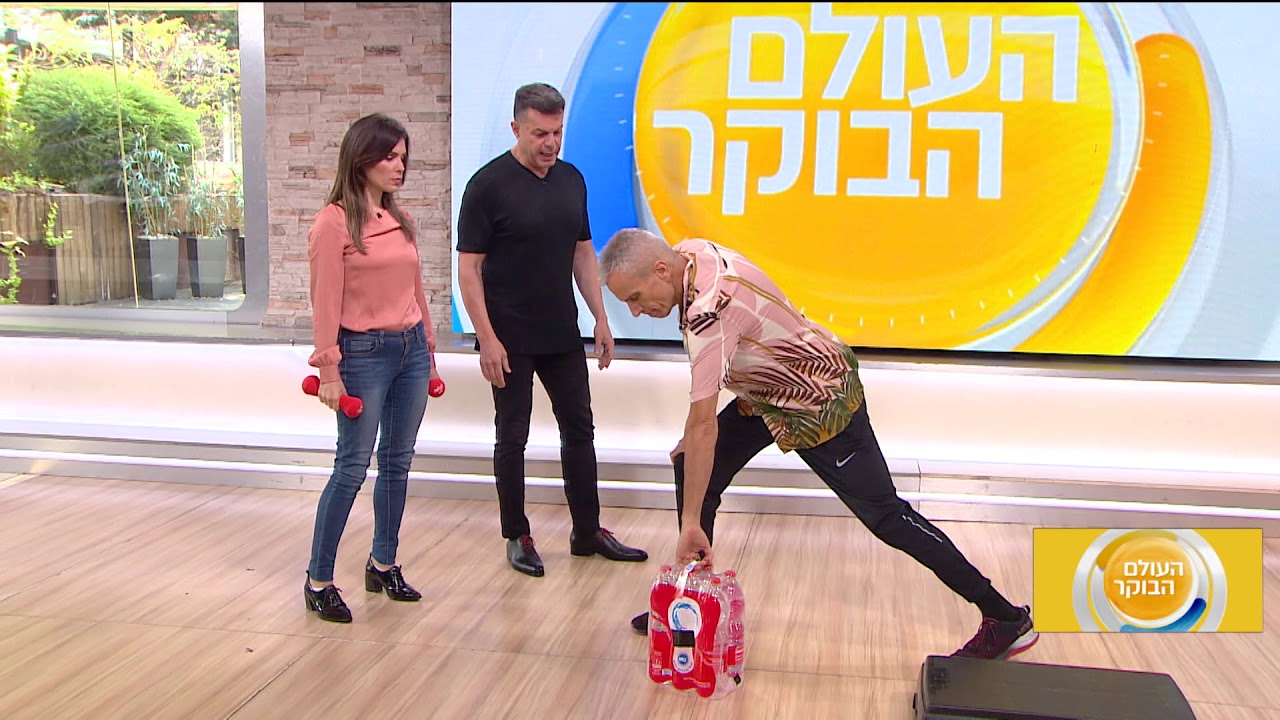 חיזוק הגוף  בגיל השלישי