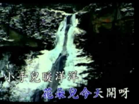 陳永芳-妳那好冷的小手