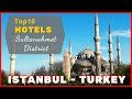 ⭐ Hotels Istanbul | Istanbul Hotels near Blue Mosque | Hotel Istanbul Sultanahmet [Turkey]
