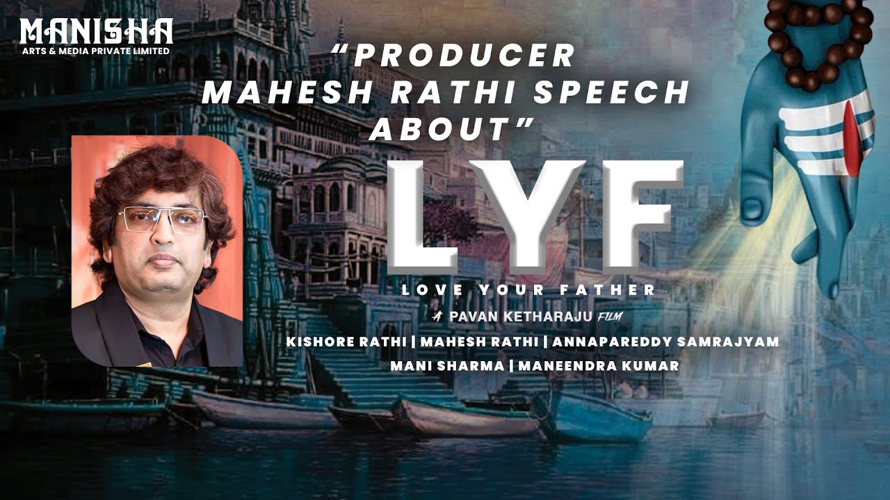 Mahesh Rathi 'Producer' Mahesh Rathi Speech @ LYF Movie Pooja Ceremony | Manisha ...