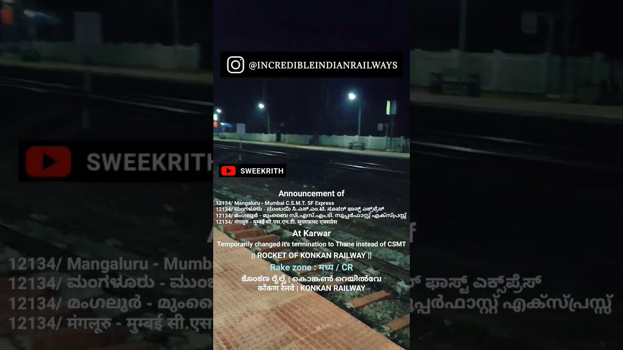 Announcement of 12134/ Mangaluru - Mumbai C.S.M.T. SF Express at Karwar