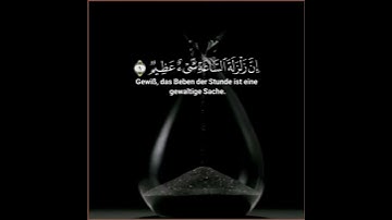 سورة الحج الآية (1_3)  القارئ رعد محمد حالات واتس اب دينيه عراقية 🎧