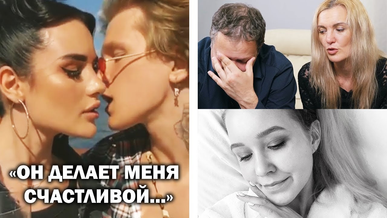 Карина аракелян родители