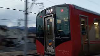 川中島駅　しなの鉄道SR1系発車動画