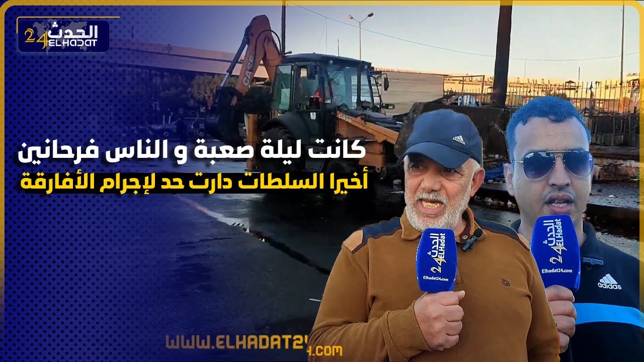 اخيرا السلطات كتدير حد لإجـ ـرام الافارقة بحميط محطة ولاد زيان...شوف الكوارث لي دارو فهد المخيم