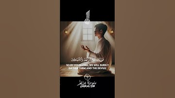 تلاوه نادره جدا للشيخ ياسر الدوسرى❤️ استمع