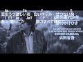 弾き語り風アルペジオ 163 愛のかけひき 浜田省吾