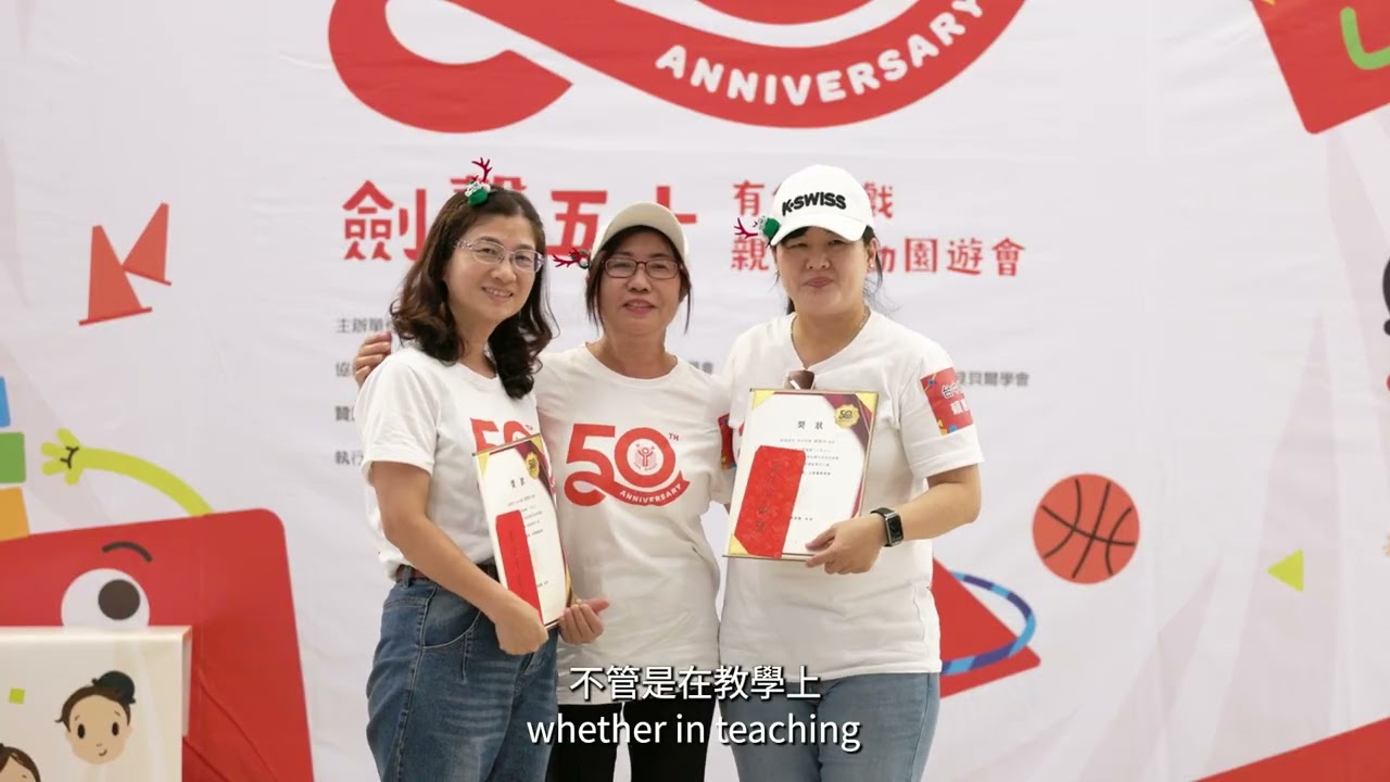 劍聲幼兒園-讓老師願意長期留下來的幼教機構｜Jian Sheng Kindergarten - A Place Where Teachers Choose to Stay