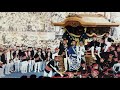 Live❗️岸和田❗️祭り❗️kenken が配信中❗️