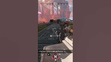 Apex pred kill clip   #apex #apexlegends #shorts