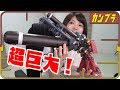 【ガンプラ#13】遂に仮組み完成!超巨大ロケットブースター!【高機動型サイコ・ザク】