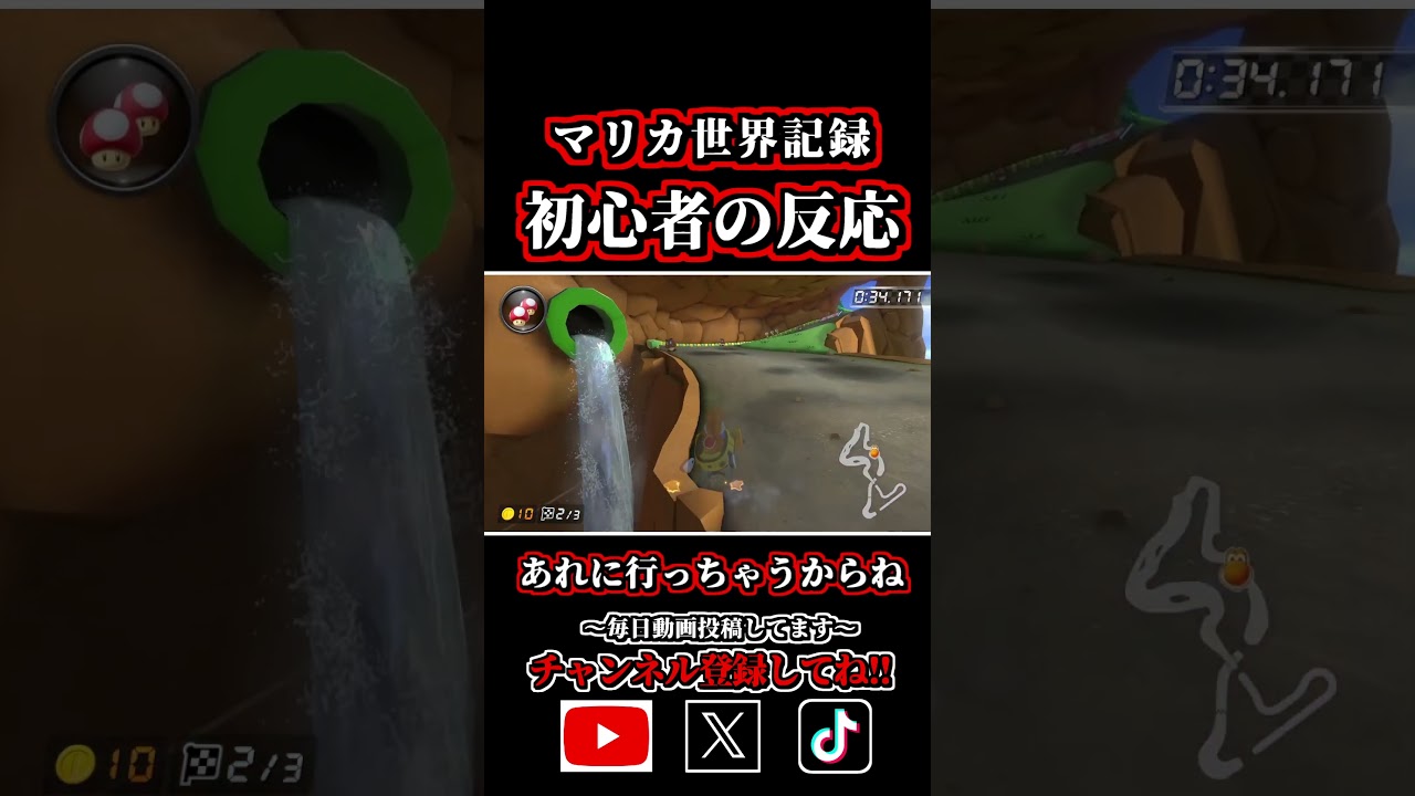 Koopa Troopa Misaki's 