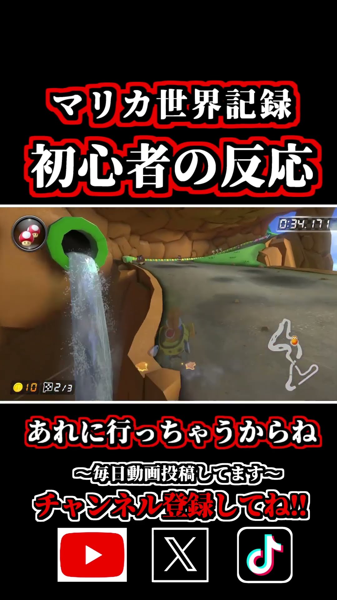 Koopa Troopa Misaki's 