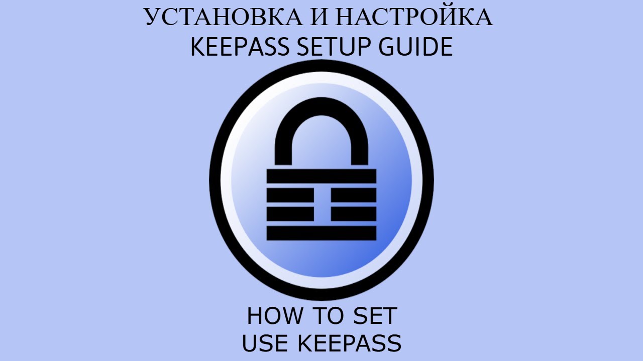 🔐KeePass с нуля: установка, настройка и топ-6 полезных плагинов! - YouTube