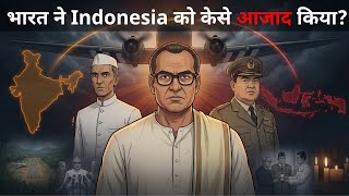कैसे भारत ने Indonesia को आजाद किया? | 2D animated documentary video
