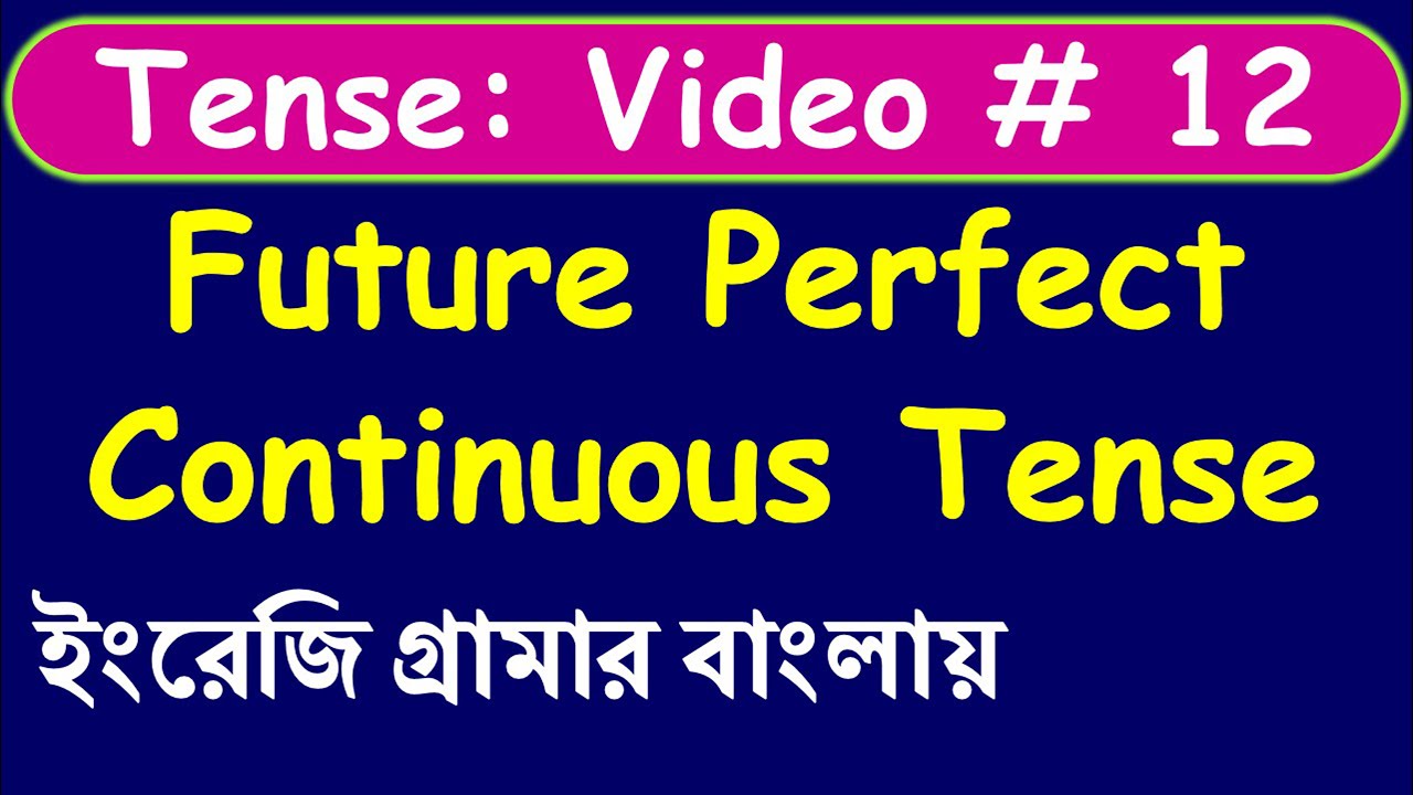 Future Perfect Continuous Tense Rules, Formula & Examples in Bangla ...